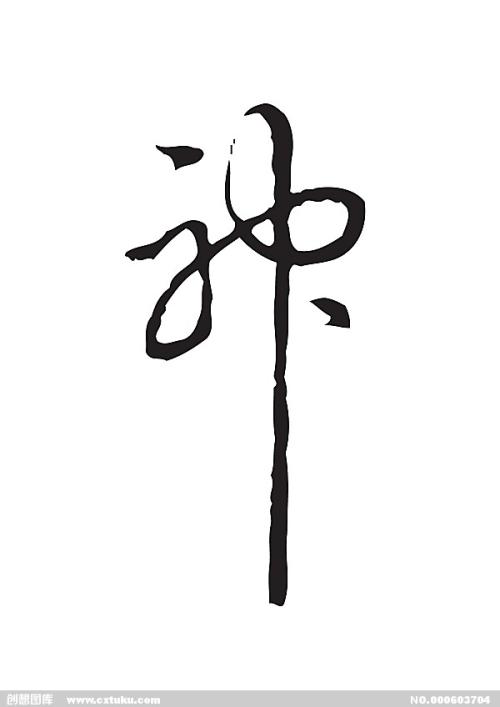 哪里可以做土地使用证