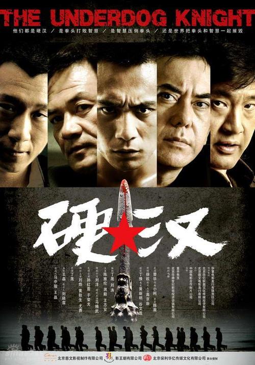 哪里可以做假武术七段段位/证书
